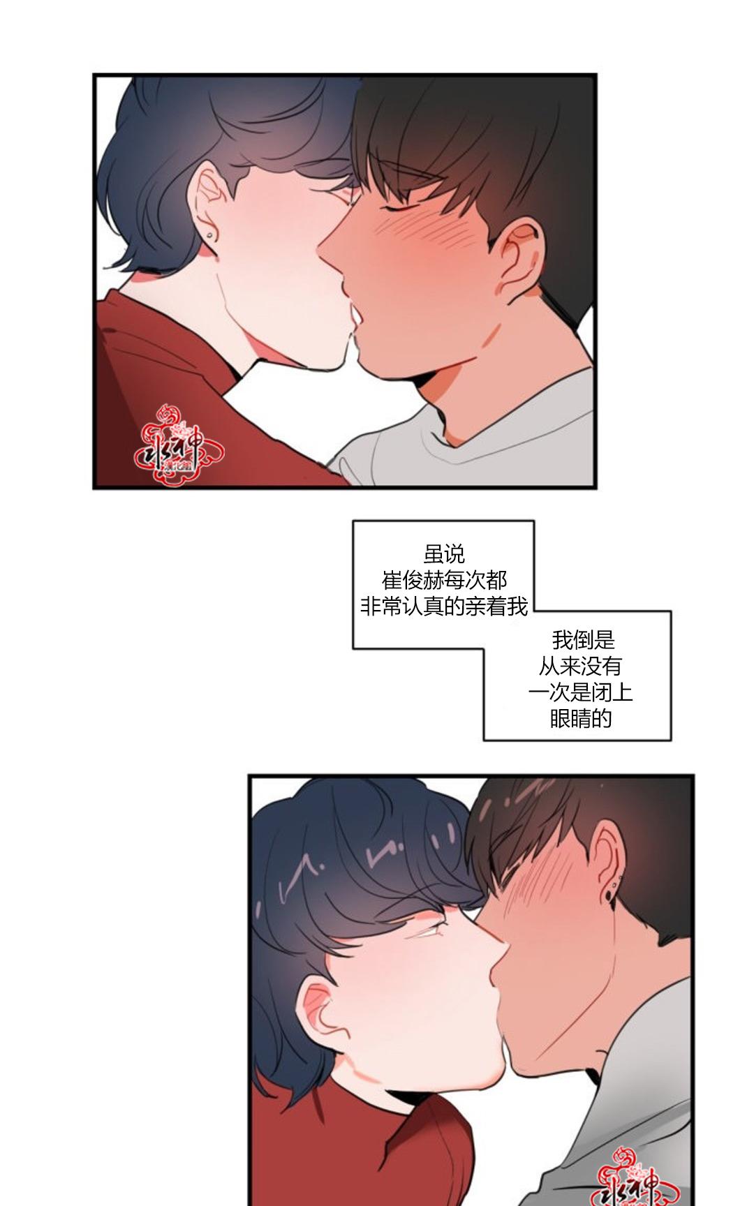 《汇款给我可以吗》漫画最新章节 第4话 免费下拉式在线观看章节第【48】张图片