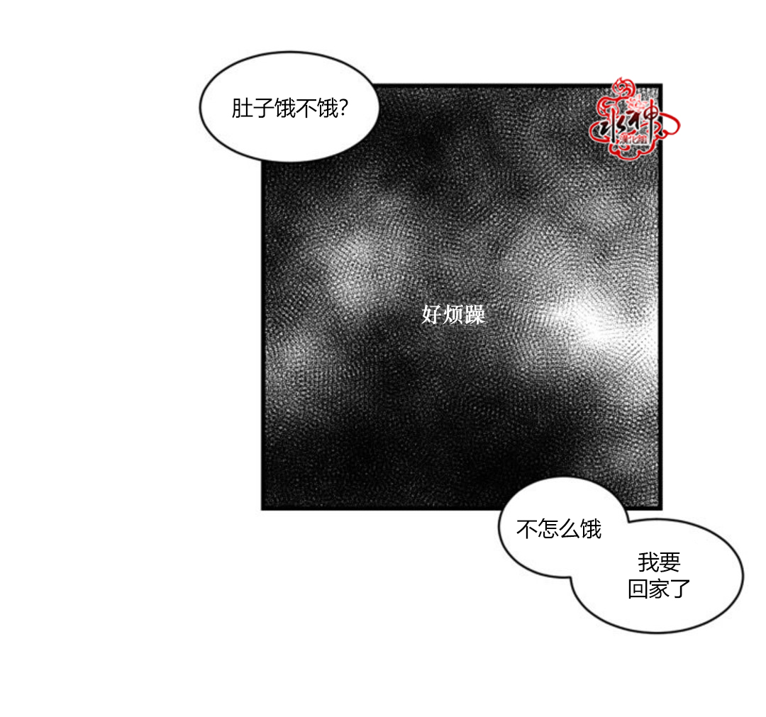 《汇款给我可以吗》漫画最新章节 第4话 免费下拉式在线观看章节第【53】张图片