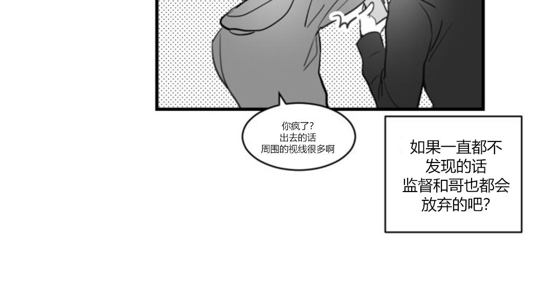 《汇款给我可以吗》漫画最新章节 第3话 免费下拉式在线观看章节第【26】张图片