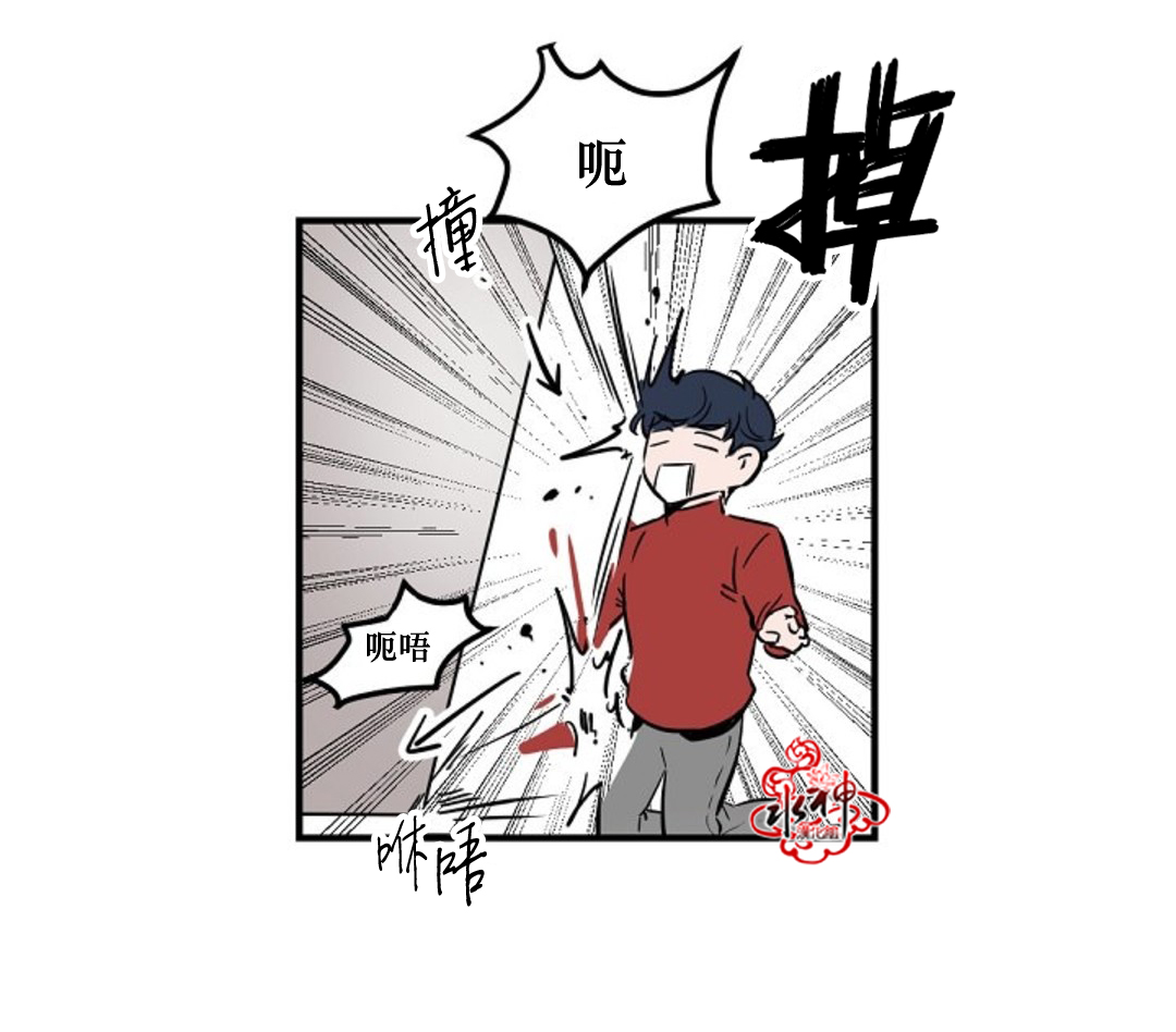 《汇款给我可以吗》漫画最新章节 第3话 免费下拉式在线观看章节第【35】张图片