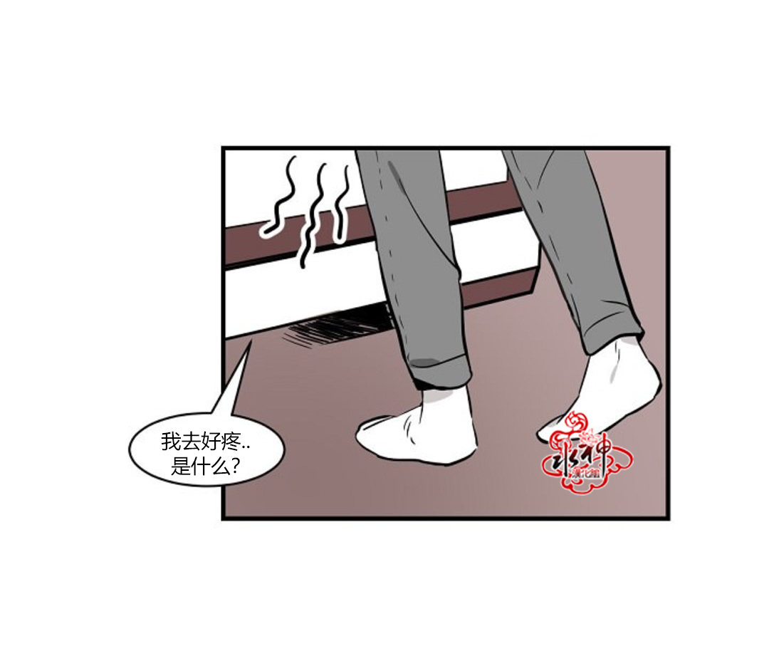 《汇款给我可以吗》漫画最新章节 第3话 免费下拉式在线观看章节第【36】张图片