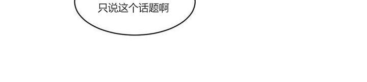 《汇款给我可以吗》漫画最新章节 第2话 免费下拉式在线观看章节第【9】张图片