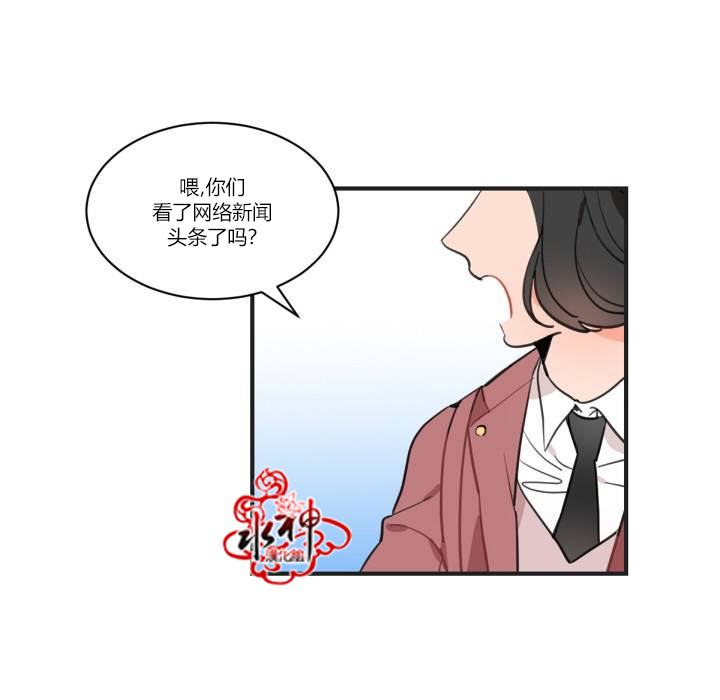 《汇款给我可以吗》漫画最新章节 第2话 免费下拉式在线观看章节第【1】张图片