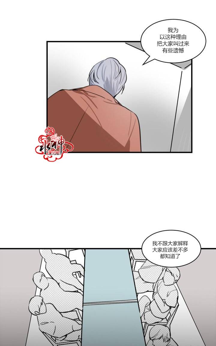 《汇款给我可以吗》漫画最新章节 第2话 免费下拉式在线观看章节第【19】张图片