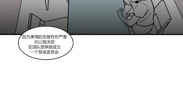 《汇款给我可以吗》漫画最新章节 第2话 免费下拉式在线观看章节第【20】张图片