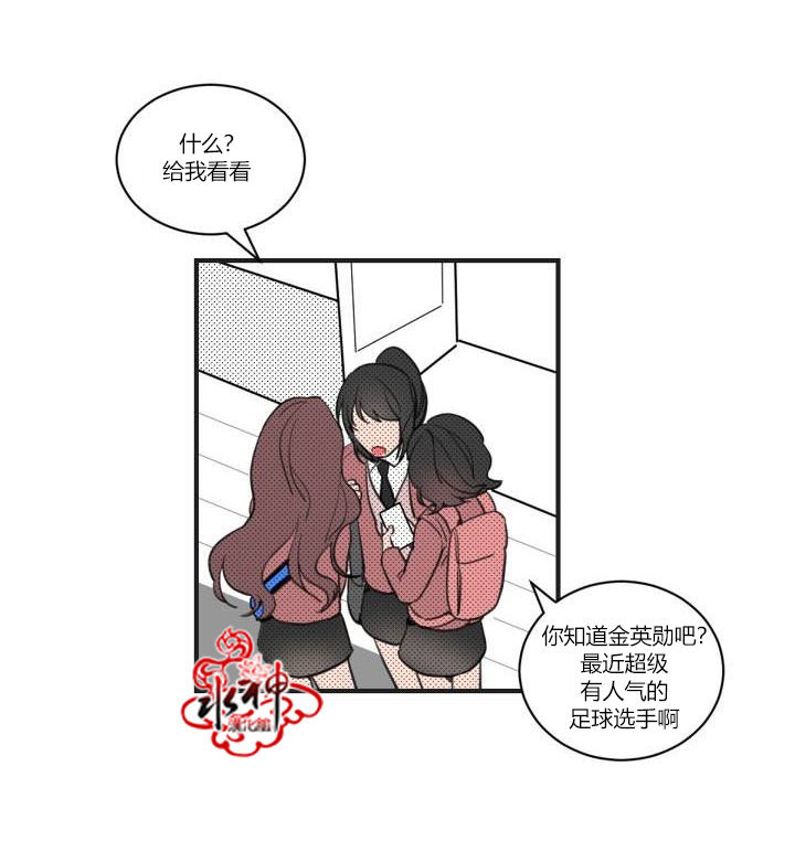 《汇款给我可以吗》漫画最新章节 第2话 免费下拉式在线观看章节第【2】张图片