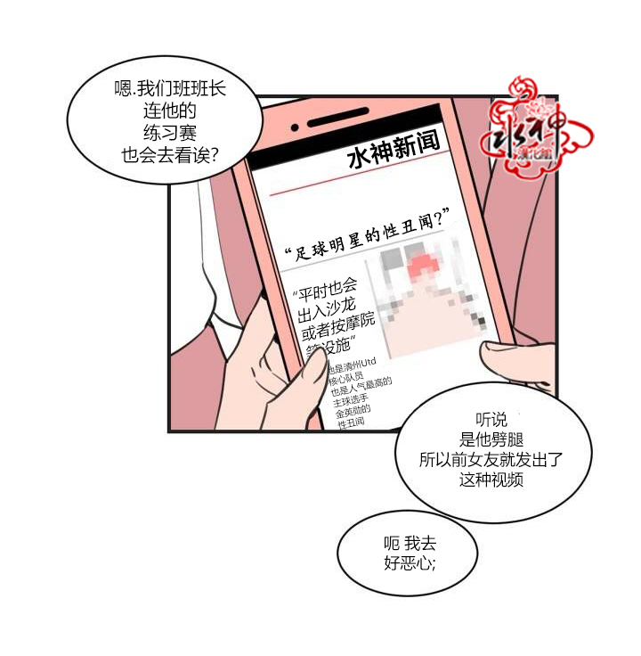 《汇款给我可以吗》漫画最新章节 第2话 免费下拉式在线观看章节第【3】张图片