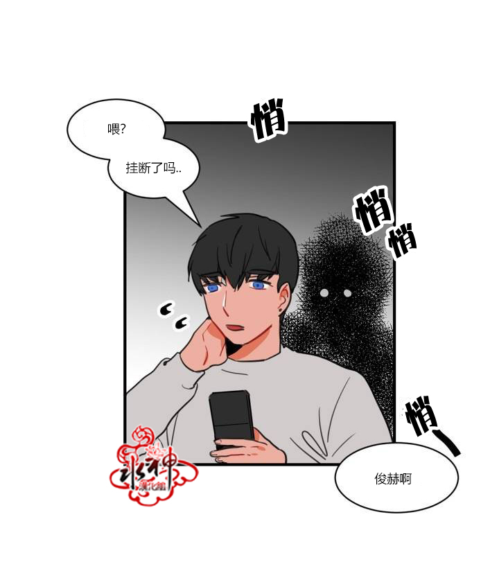 《汇款给我可以吗》漫画最新章节 第2话 免费下拉式在线观看章节第【41】张图片