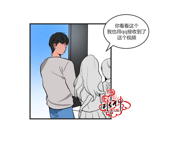 《汇款给我可以吗》漫画最新章节 第2话 免费下拉式在线观看章节第【4】张图片