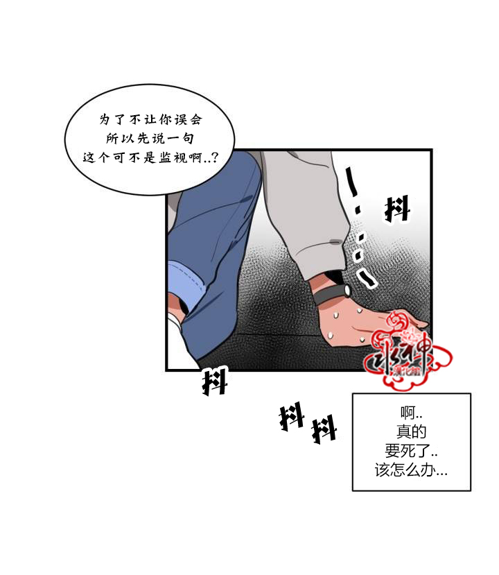 《汇款给我可以吗》漫画最新章节 第2话 免费下拉式在线观看章节第【49】张图片