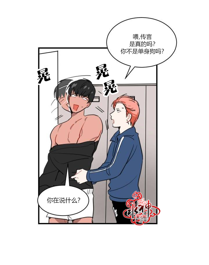 《汇款给我可以吗》漫画最新章节 第1话 免费下拉式在线观看章节第【10】张图片