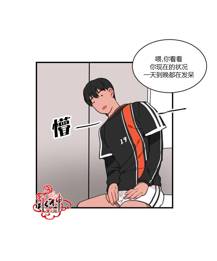 《汇款给我可以吗》漫画最新章节 第1话 免费下拉式在线观看章节第【11】张图片