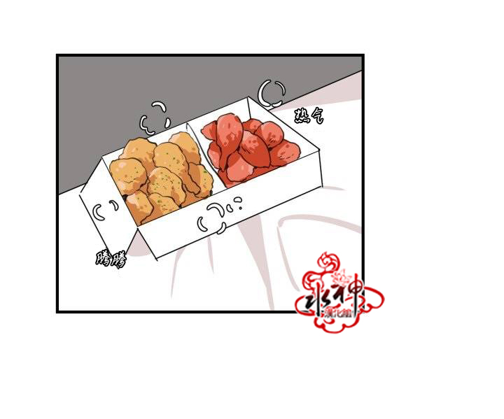 《汇款给我可以吗》漫画最新章节 第1话 免费下拉式在线观看章节第【52】张图片