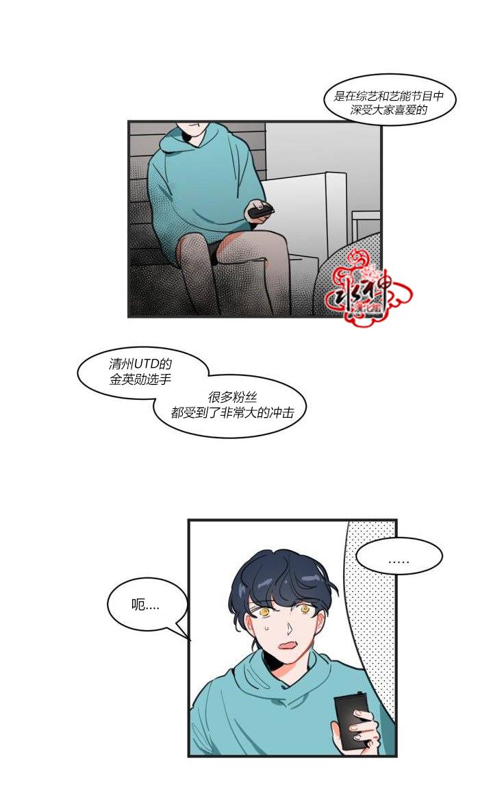 《汇款给我可以吗》漫画最新章节 第1话 免费下拉式在线观看章节第【57】张图片