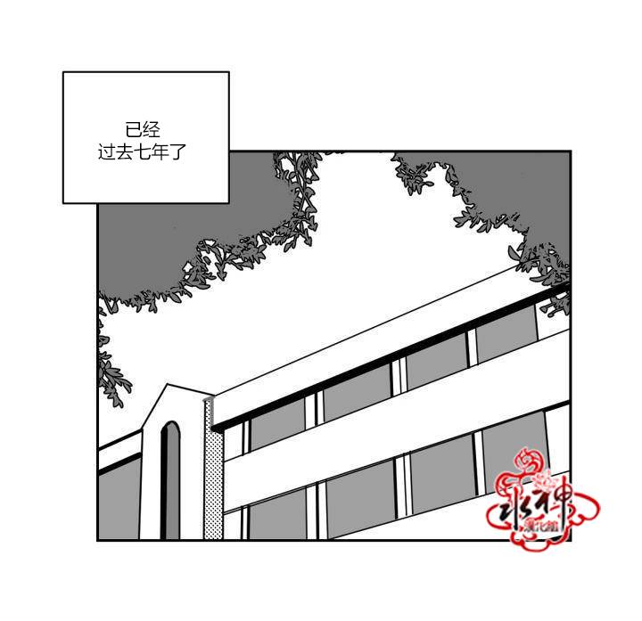 《汇款给我可以吗》漫画最新章节 第0话 免费下拉式在线观看章节第【10】张图片