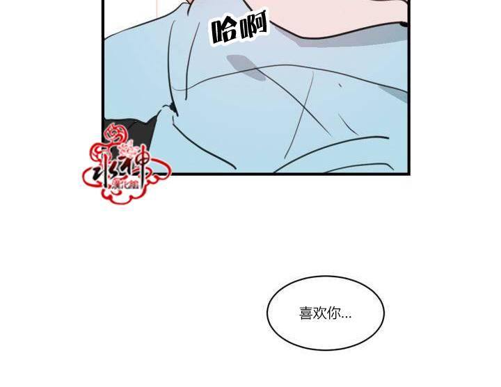 《汇款给我可以吗》漫画最新章节 第0话 免费下拉式在线观看章节第【26】张图片