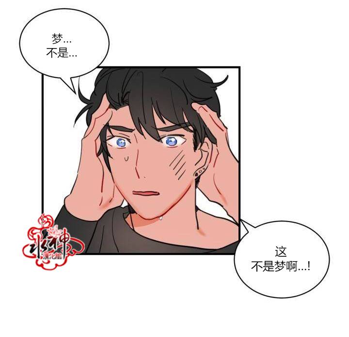 《汇款给我可以吗》漫画最新章节 第0话 免费下拉式在线观看章节第【7】张图片