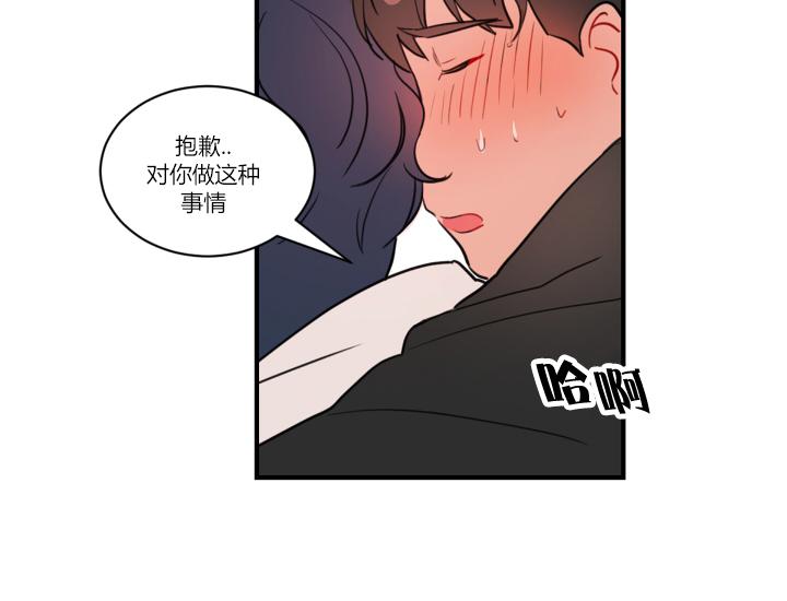 《汇款给我可以吗》漫画最新章节 前传3 免费下拉式在线观看章节第【11】张图片