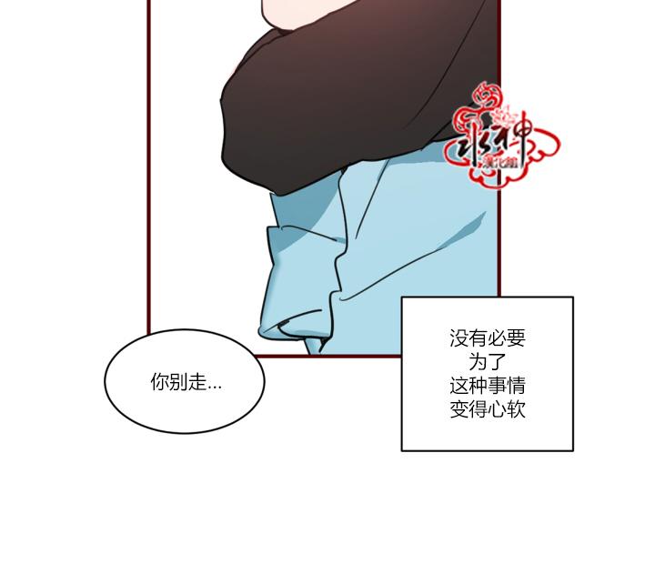 《汇款给我可以吗》漫画最新章节 前传3 免费下拉式在线观看章节第【13】张图片