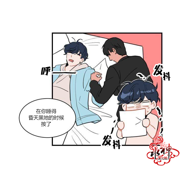 《汇款给我可以吗》漫画最新章节 前传3 免费下拉式在线观看章节第【27】张图片