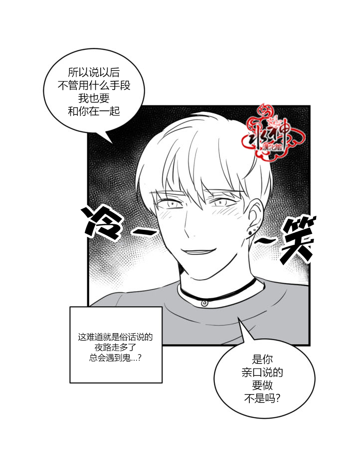 《汇款给我可以吗》漫画最新章节 前传3 免费下拉式在线观看章节第【30】张图片