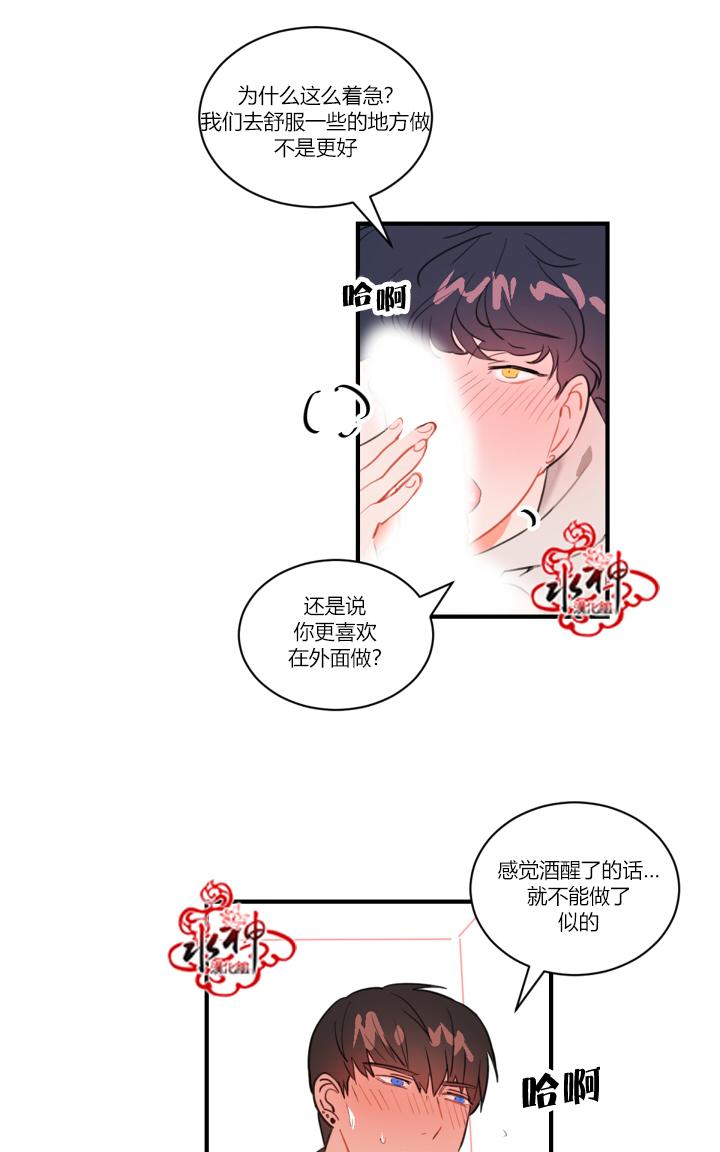 《汇款给我可以吗》漫画最新章节 前传3 免费下拉式在线观看章节第【4】张图片