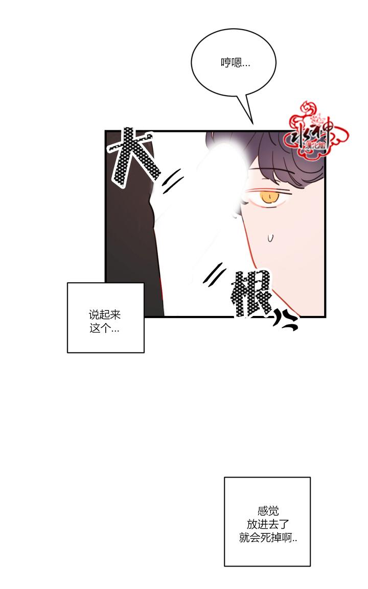 《汇款给我可以吗》漫画最新章节 前传3 免费下拉式在线观看章节第【6】张图片