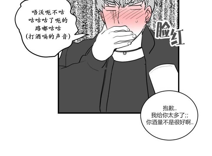 《汇款给我可以吗》漫画最新章节 前传2 免费下拉式在线观看章节第【11】张图片