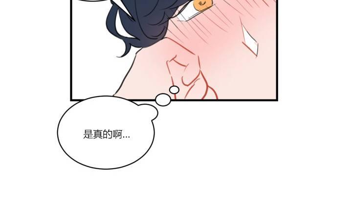 《汇款给我可以吗》漫画最新章节 前传2 免费下拉式在线观看章节第【16】张图片