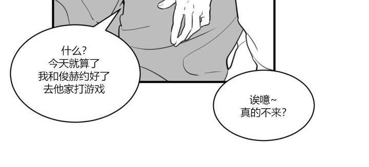 《汇款给我可以吗》漫画最新章节 前传2 免费下拉式在线观看章节第【22】张图片