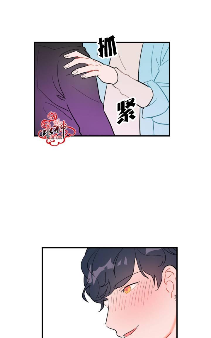 《汇款给我可以吗》漫画最新章节 前传2 免费下拉式在线观看章节第【38】张图片