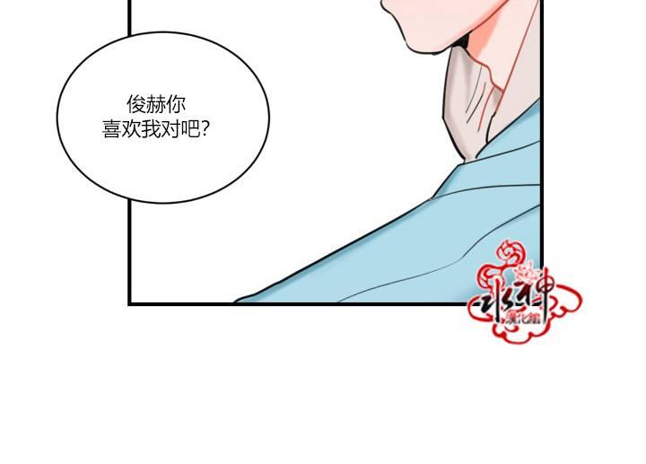 《汇款给我可以吗》漫画最新章节 前传2 免费下拉式在线观看章节第【39】张图片