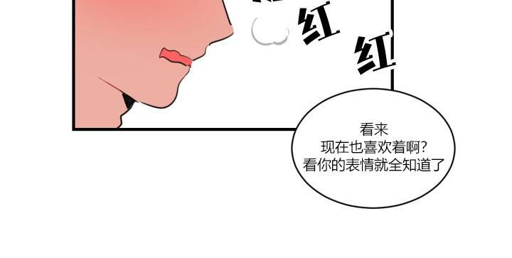 《汇款给我可以吗》漫画最新章节 前传2 免费下拉式在线观看章节第【41】张图片