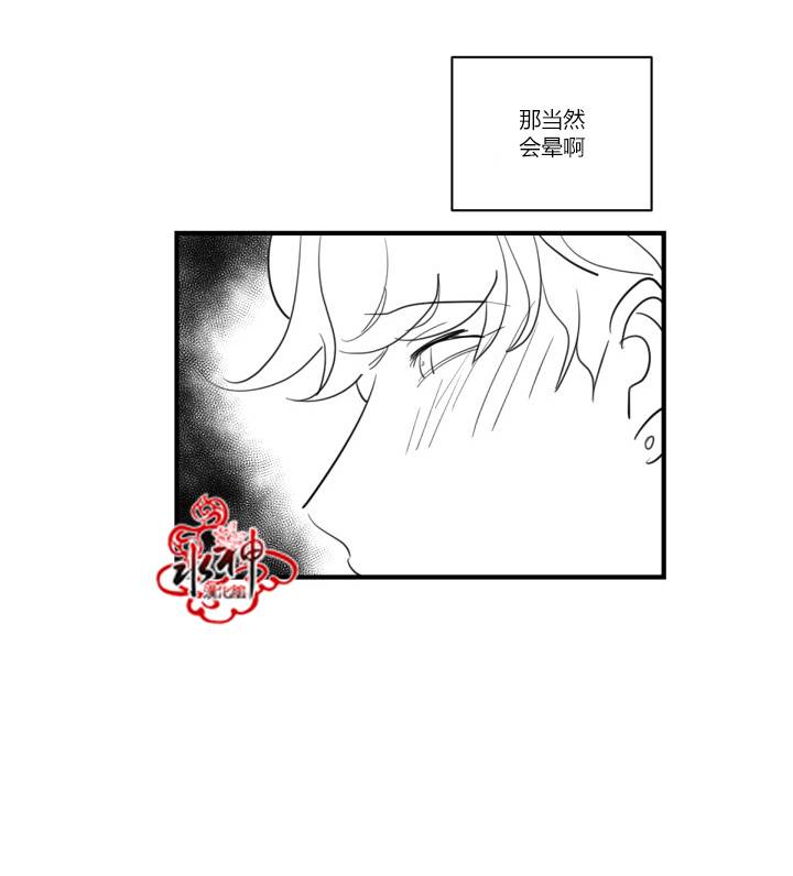 《汇款给我可以吗》漫画最新章节 前传2 免费下拉式在线观看章节第【54】张图片