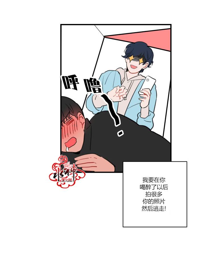 《汇款给我可以吗》漫画最新章节 前传2 免费下拉式在线观看章节第【56】张图片