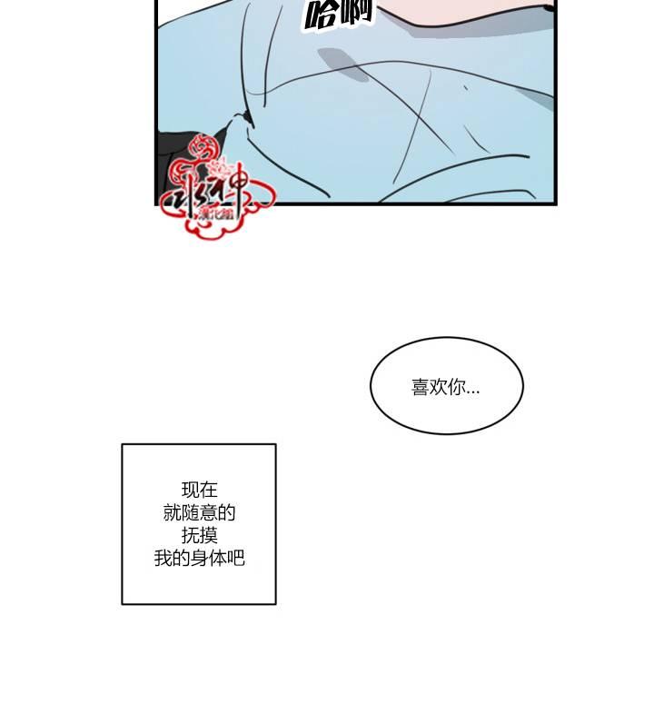 《汇款给我可以吗》漫画最新章节 前传2 免费下拉式在线观看章节第【58】张图片