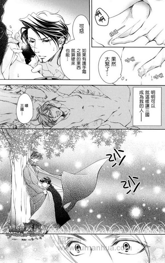 《爱情邀请函》漫画最新章节 第1话 免费下拉式在线观看章节第【37】张图片