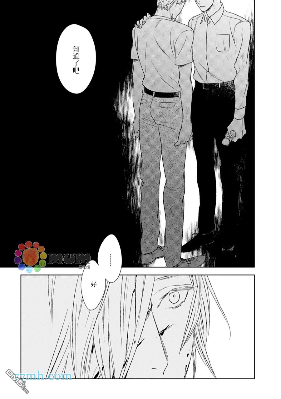 《螳螂的牢笼》漫画最新章节 第11话 免费下拉式在线观看章节第【7】张图片