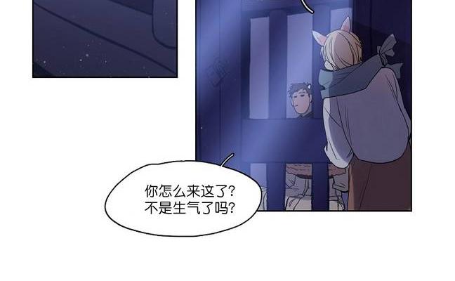 《雪山之上》漫画最新章节 第6话 免费下拉式在线观看章节第【18】张图片