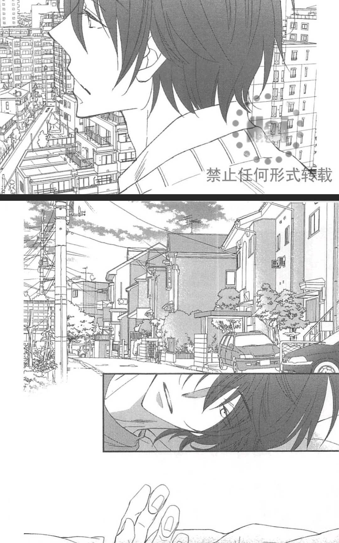 《基因破坏者》漫画最新章节 第1卷 免费下拉式在线观看章节第【65】张图片