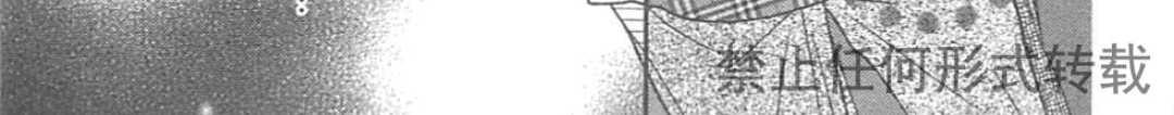 《基因破坏者》漫画最新章节 第1卷 免费下拉式在线观看章节第【157】张图片