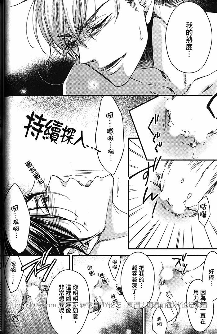 《你是好人还是坏人》漫画最新章节 第1卷 免费下拉式在线观看章节第【46】张图片