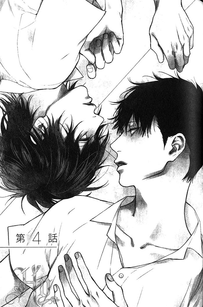 《Blue Lust》漫画最新章节 第1卷 免费下拉式在线观看章节第【96】张图片