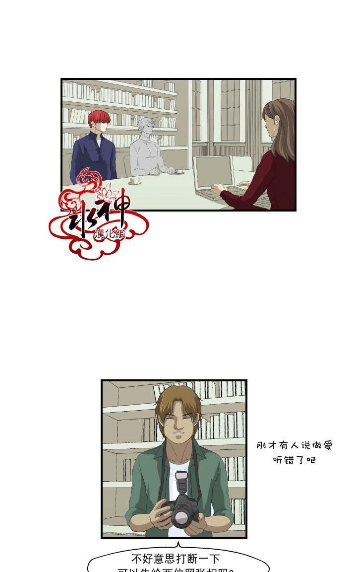 《樱桃X柠檬汁》漫画最新章节 第17话 免费下拉式在线观看章节第【14】张图片