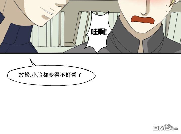 《樱桃X柠檬汁》漫画最新章节 第17话 免费下拉式在线观看章节第【17】张图片