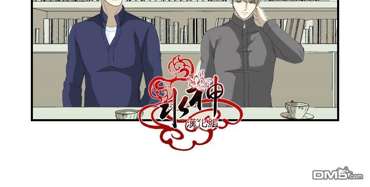 《樱桃X柠檬汁》漫画最新章节 第17话 免费下拉式在线观看章节第【1】张图片