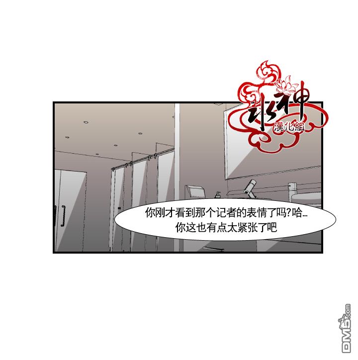 《樱桃X柠檬汁》漫画最新章节 第17话 免费下拉式在线观看章节第【22】张图片