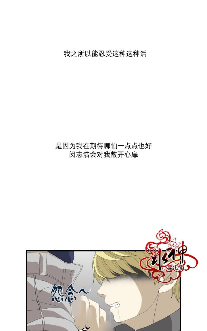 《樱桃X柠檬汁》漫画最新章节 第17话 免费下拉式在线观看章节第【27】张图片