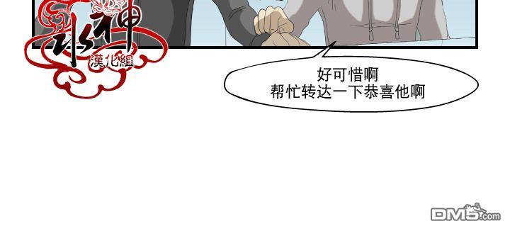 《樱桃X柠檬汁》漫画最新章节 第17话 免费下拉式在线观看章节第【32】张图片