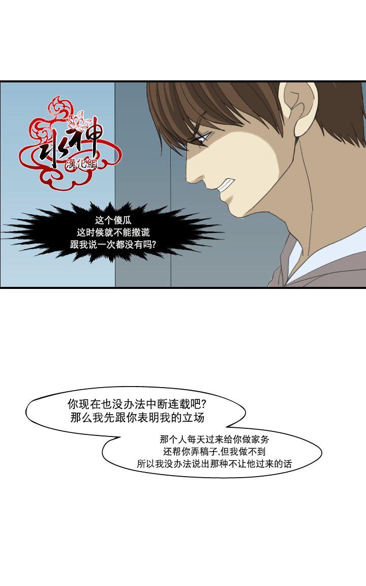 《樱桃X柠檬汁》漫画最新章节 第17话 免费下拉式在线观看章节第【38】张图片